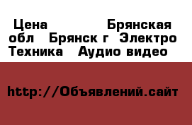 SONY TA-V9900 › Цена ­ 10 000 - Брянская обл., Брянск г. Электро-Техника » Аудио-видео   